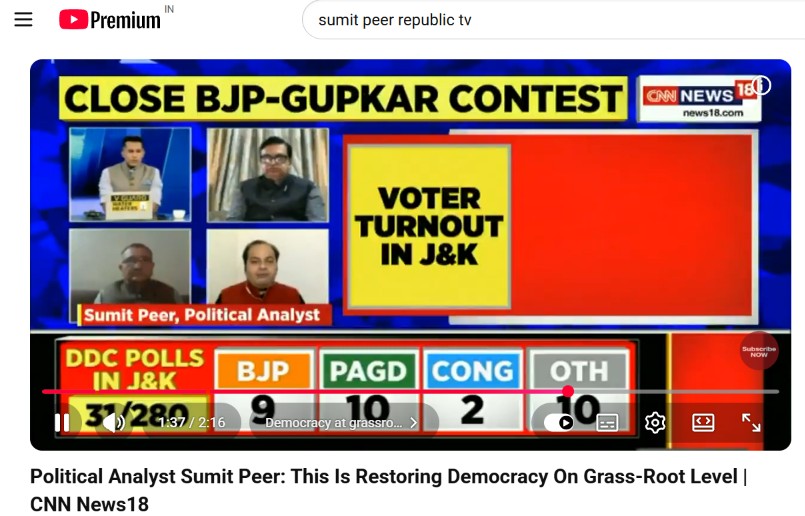 Sumit Peer media gallery image 7
