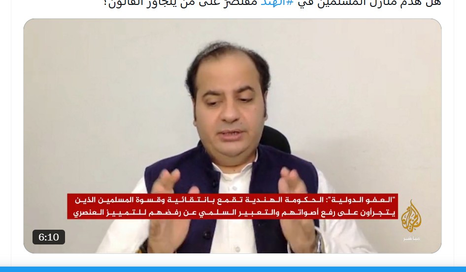 ALJAZEERA