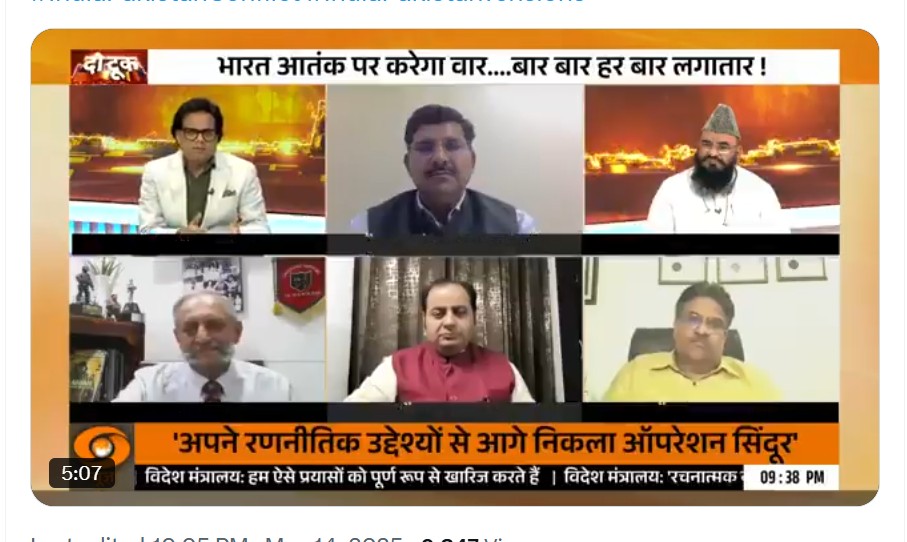 DDNEWS