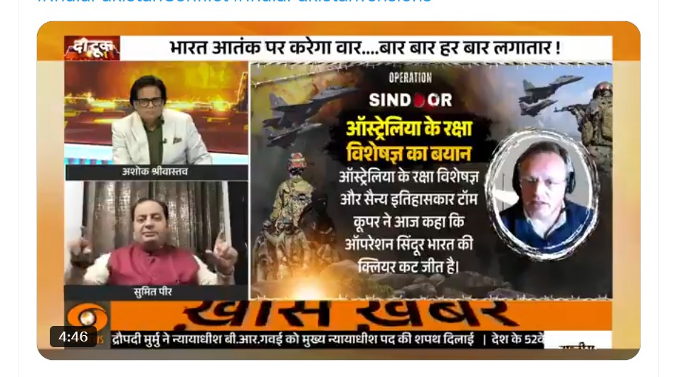 DDNEWS1