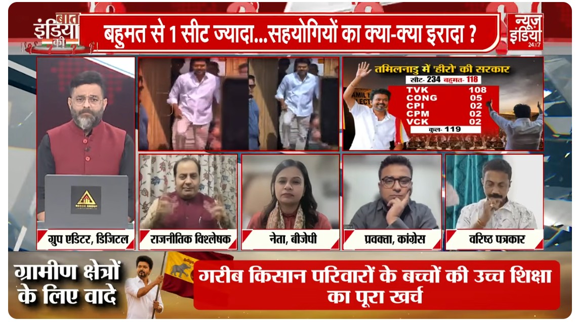 NEWSINDIA1