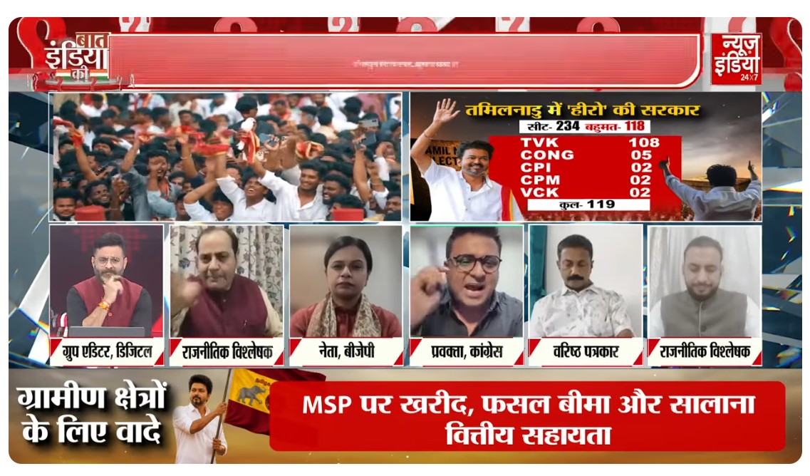 NEWSINDIA2
